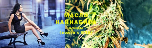 марки lsd Бугульма