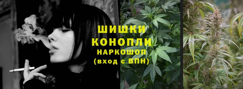 darknet формула  Анапа  Марихуана план 